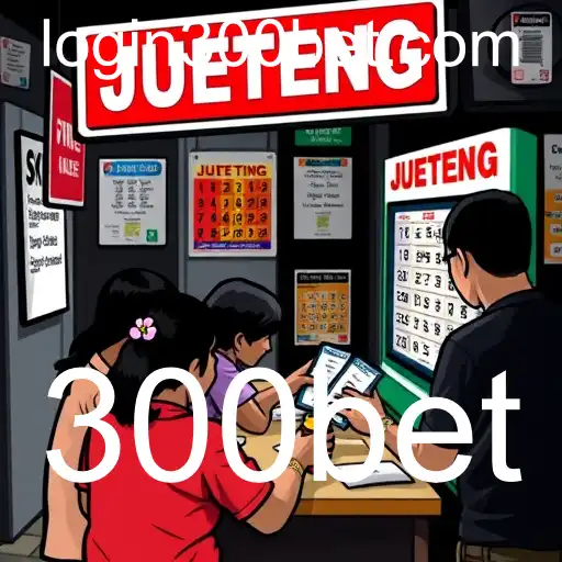 Jueteng